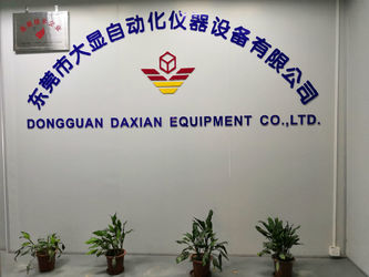 الصين DONGGUAN DAXIAN INSTRUMENT EQUIPMENT CO.,LTD