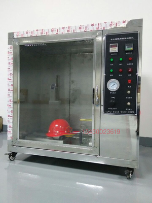 DX8221 جهاز اختبار أداء مضاعفات اللهب للخوذات الأمنية
