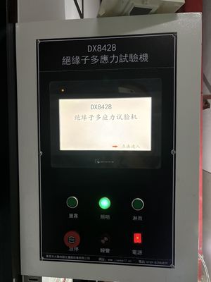 آلة اختبار العوازل المركبة بقدرة 2 كيلو وات مع دعم إعادة هندسة البرمجيات المخصصة