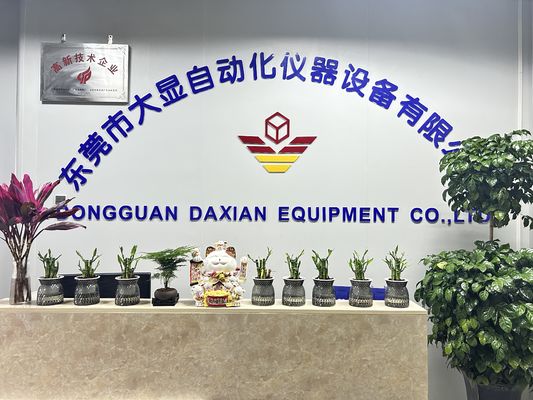 اختبار الآلات لمؤسسات التعليم العالي